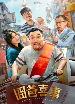 久久五月天综合
