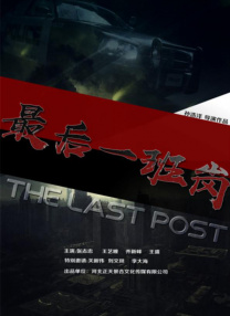 久久五月天综合
